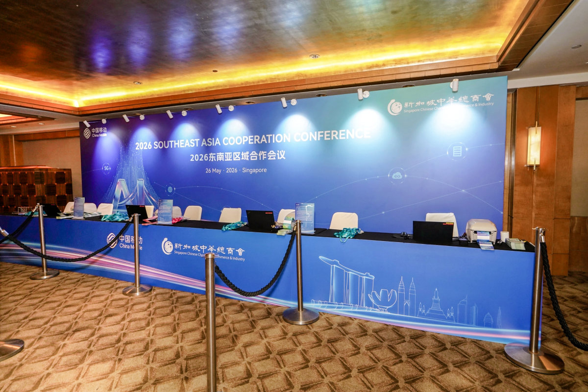 2026中国移动东南亚区域合作会议案例图片